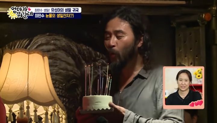 깜짝 등장해서 축하해주는 아들 보고 눈물 흘리는 최민수 | 인스티즈