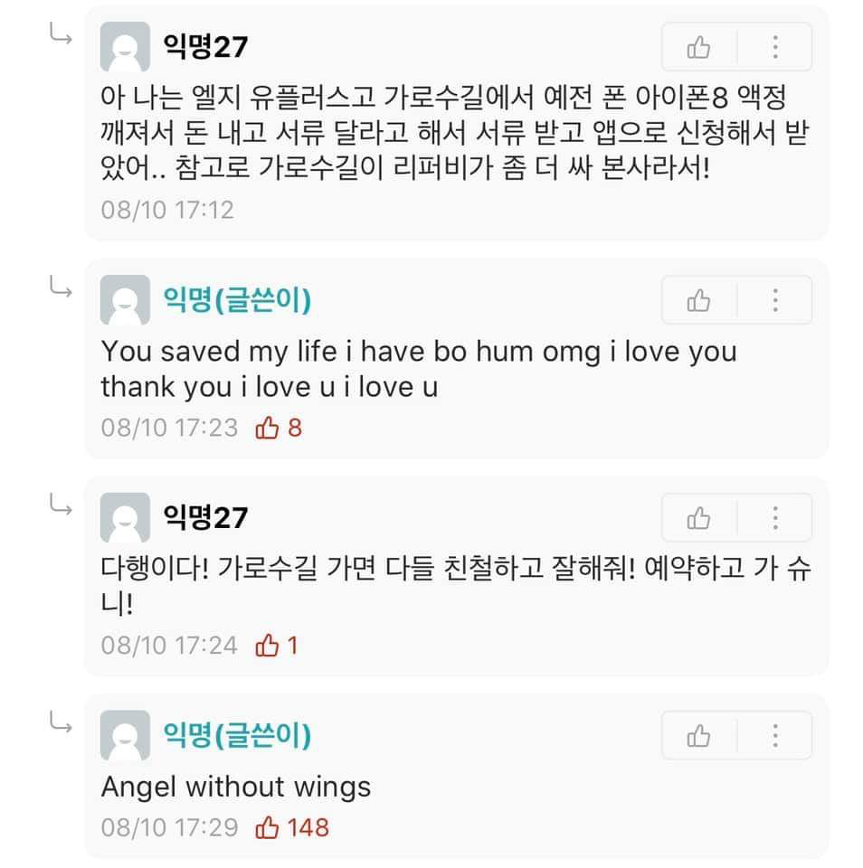 외국인들은 이해 못하는 영어 | 인스티즈