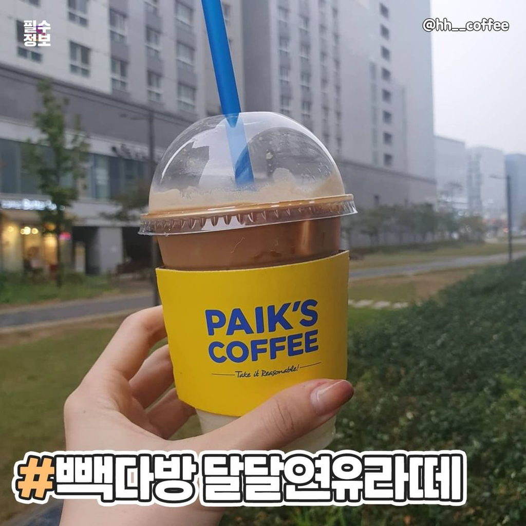 변비에 직방인 쾌변 음료 모음 | 인스티즈