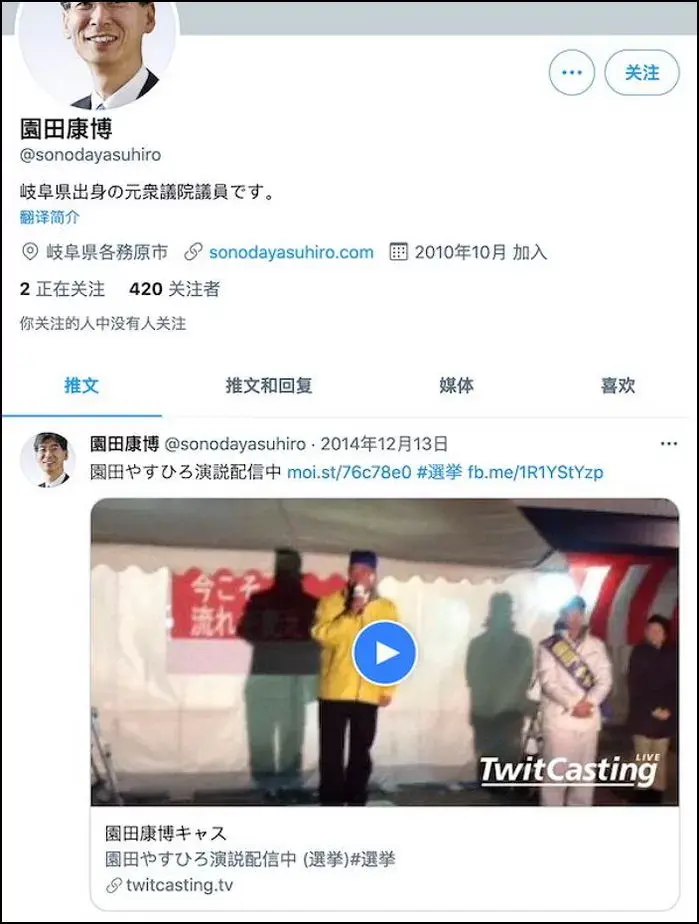 방사능 오염수 벌컥벌컥 마셔서 안전성 증명한 일본 공무원 실종됐다 | 인스티즈