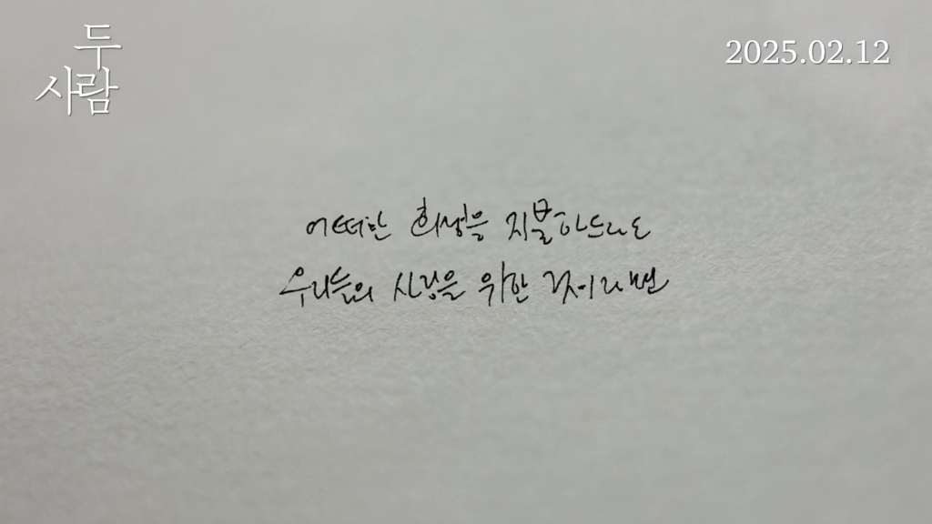 [오늘 개봉] 70대 레즈비언 부부 두 사람 예고편 🌈 | 인스티즈