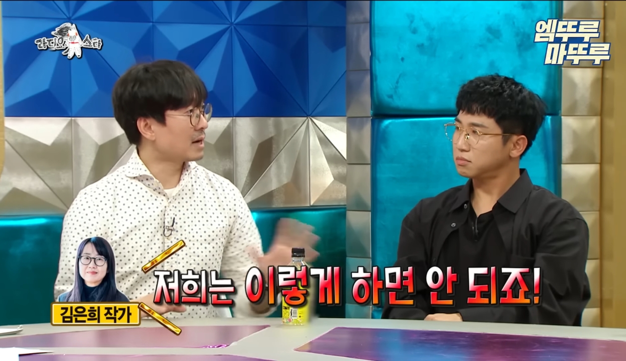 가정적인 장항준과 가정적이지 못 한 김은희 작가의 부부생활.jpg | 인스티즈