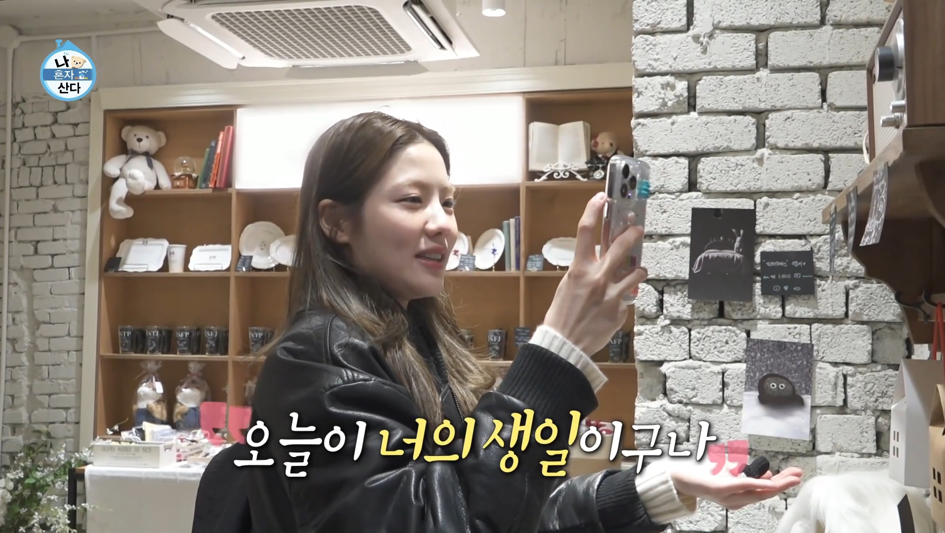 반려돌보고 충격 받은 나혼자산다 멤버들 | 인스티즈