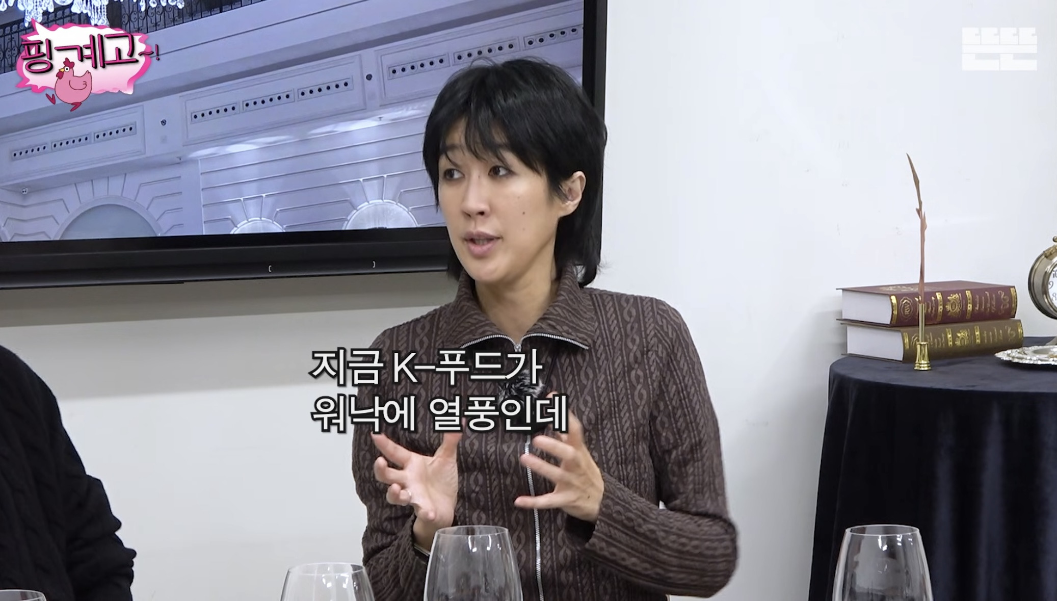 [핑계고] 대선 전날 빨간 옷 입고 인스타 올렸던 홍진경의 상황 | 인스티즈