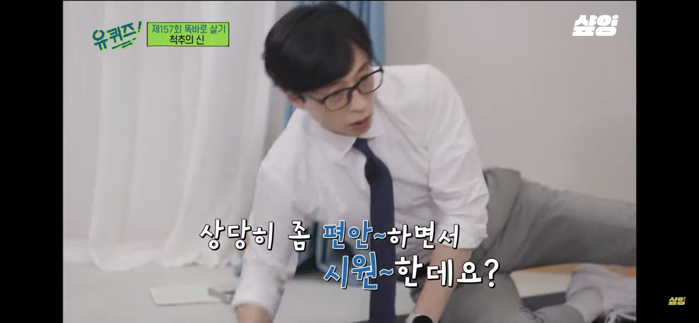 [유퀴즈] 척추의 신이 알려주는 허리 디스크에 나쁜 운동 | 인스티즈