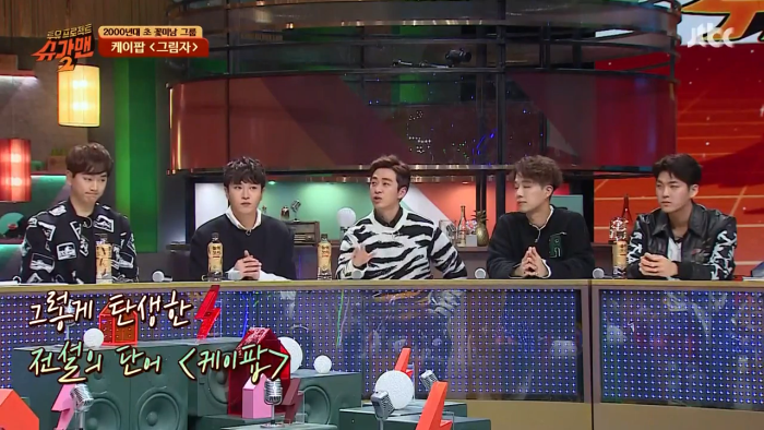 케이팝(K-Pop)이라는 단어를 최초로 쓰게 된 일화(with 반일) | 인스티즈