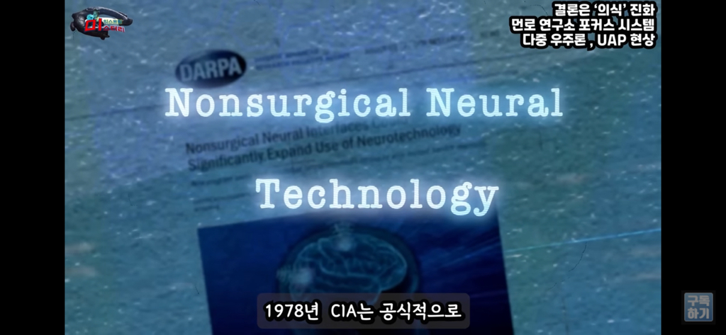 아니 내가 밤마다 유체이탈을 하는거야;; | 인스티즈