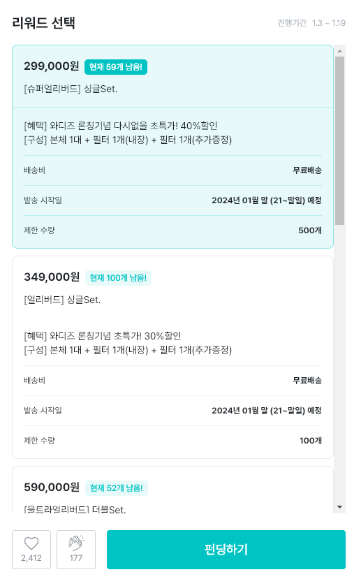 시대양품 이미지