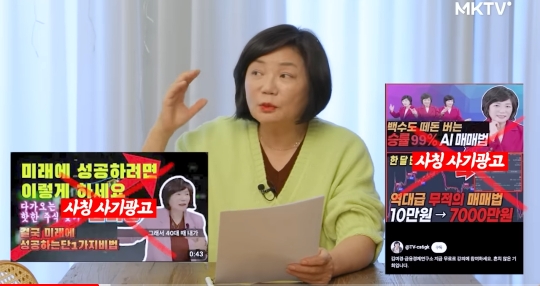 현재 강사 김미경이 긴급상황이라며 올린 영상 | 인스티즈