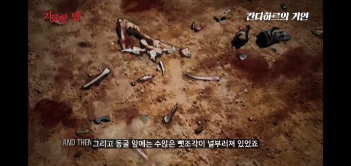 협박받고 해킹까지 당했던 실제 거인사살;; | 인스티즈