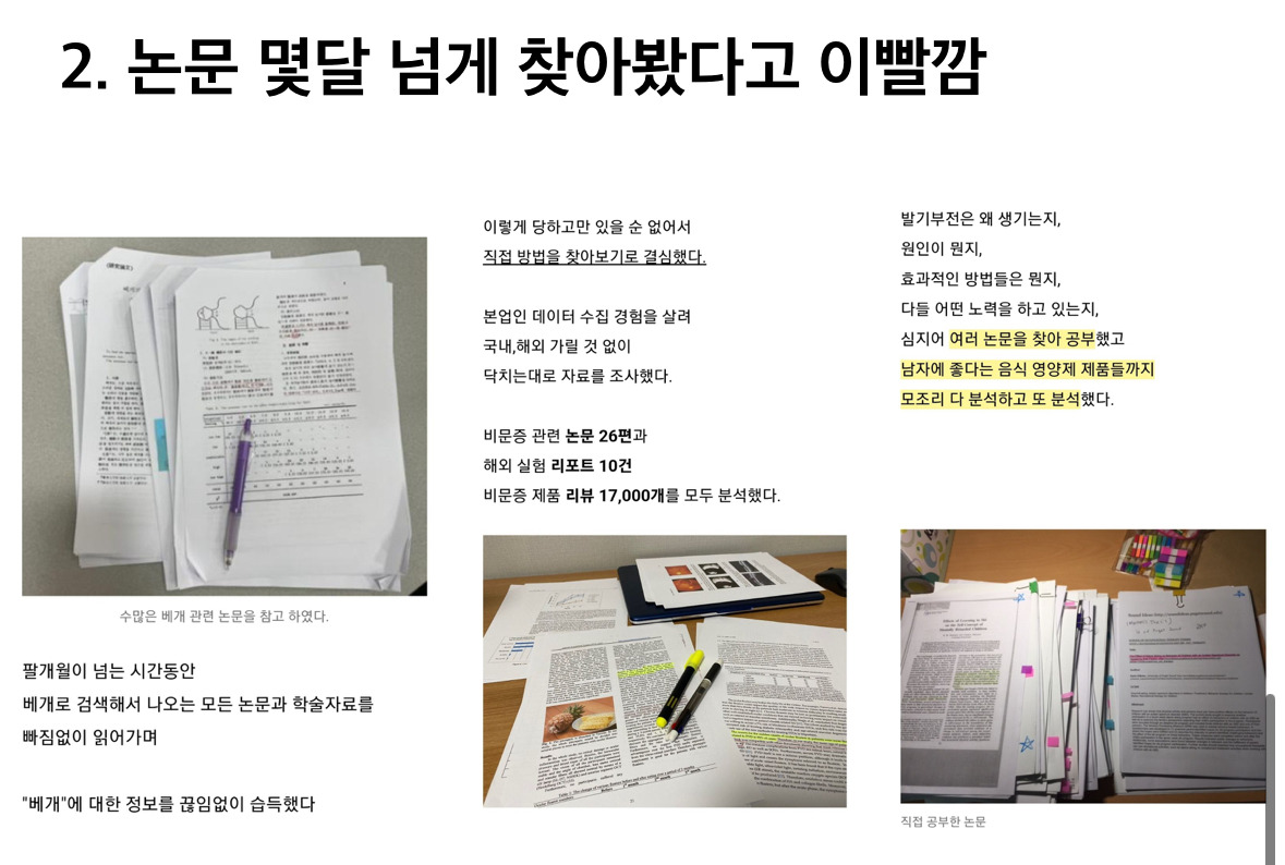 요즘 블로그 제품 바이럴 광고 특징 | 인스티즈