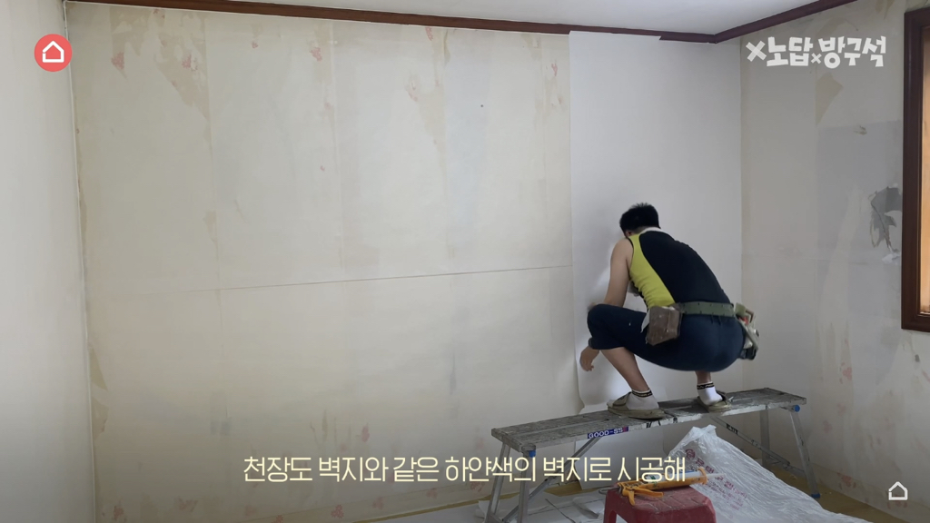 [집꾸미기] 지브리st 4평 여름 방꾸미기 | 인스티즈