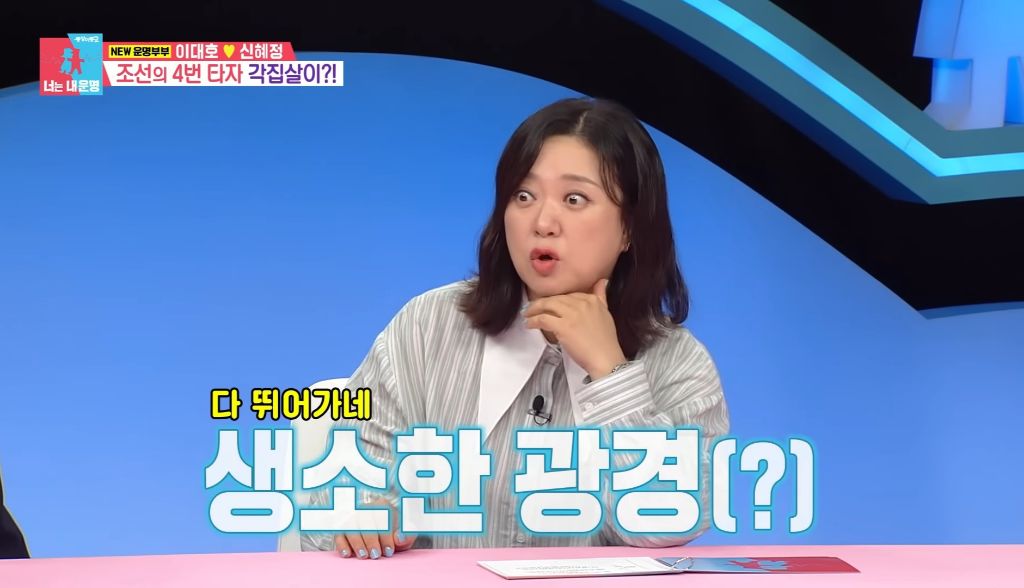 [동상이몽] 공익광고 or 드라마같다는 이대호 가족 상봉장면 | 인스티즈