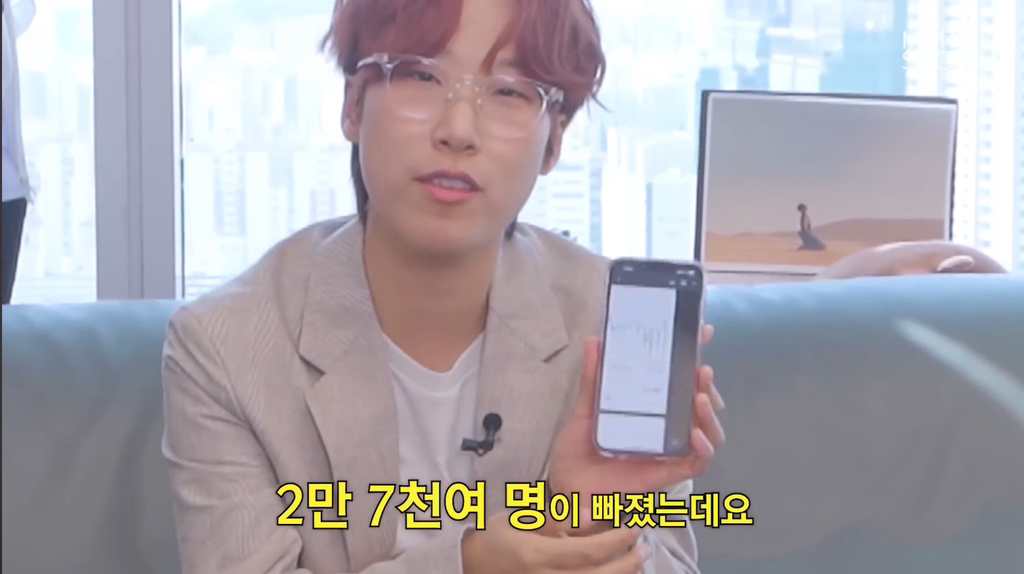 문명특급 구독자 감소 누구의 잘못인가? | 인스티즈