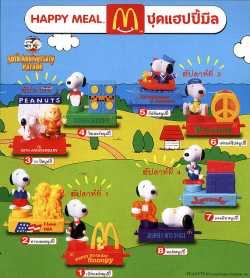 32651dd03b37ba055f6b9d734200734e2d77bab5