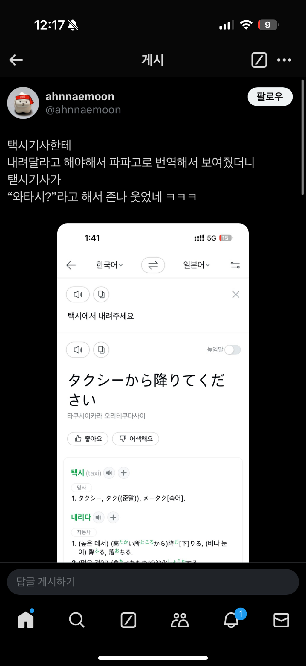 종*김* 이미지
