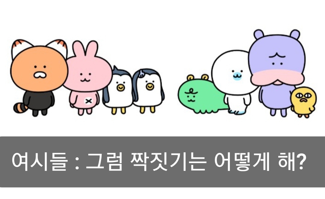 🙋‍♀️암컷 하이에나가 갖고 있는 신체적 특징이 뭔지 알아?🙋‍♀️ | 인스티즈