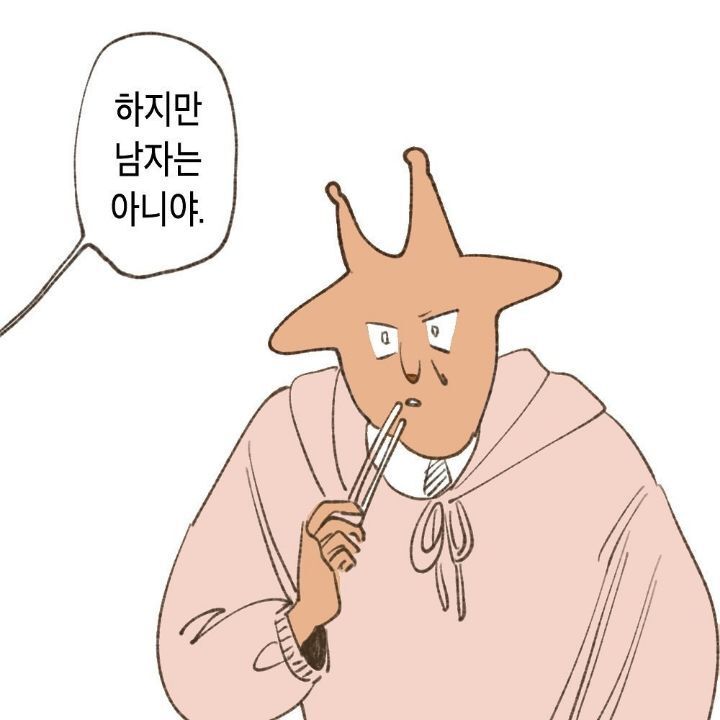 세상에는 강자와 약자가 있고, 너랑 나는 약자야. 왜냐면 우리는 여자거든(탈코일기 작가님 경험담) | 인스티즈