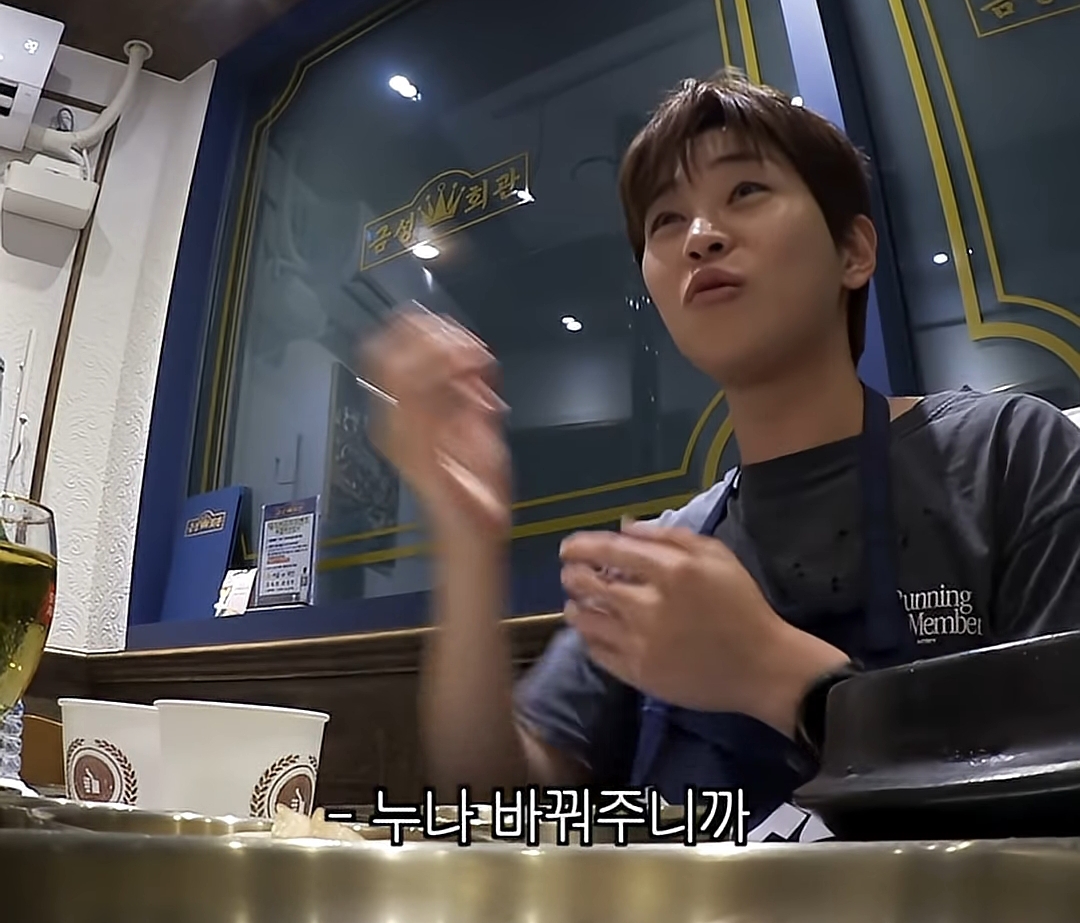 영어가 늘었는데 선생님이 기분 나빠하는 영어만 늘었던 딘딘 | 인스티즈