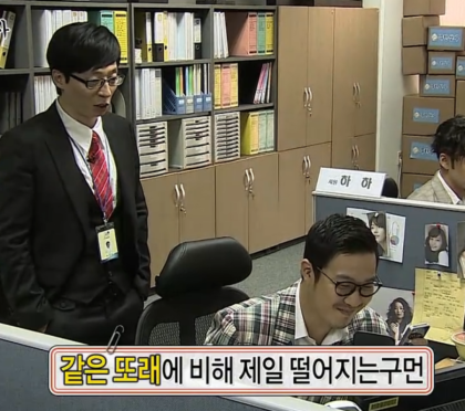 (심화) 여기서 퇴사 제일 빨리하는 직원 고르기 | 인스티즈