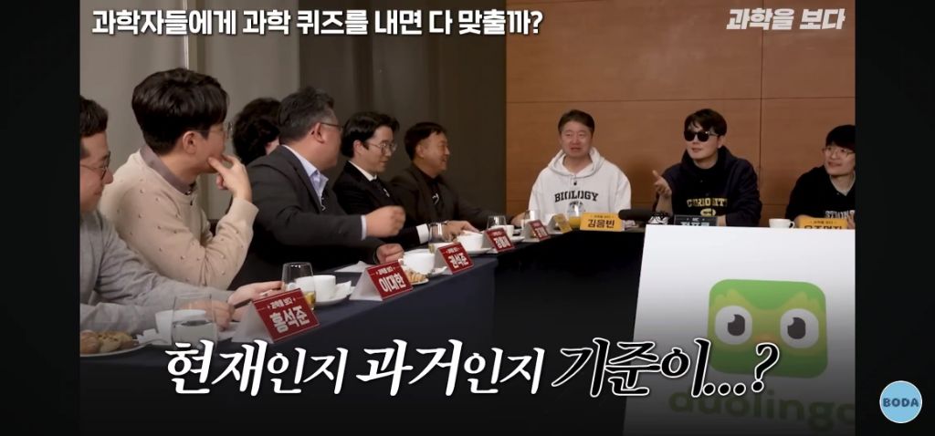 교양있는 오타쿠들 각 분야 과학자들에게 퀴즈 내면 벌어지는 사태 -2탄 | 인스티즈