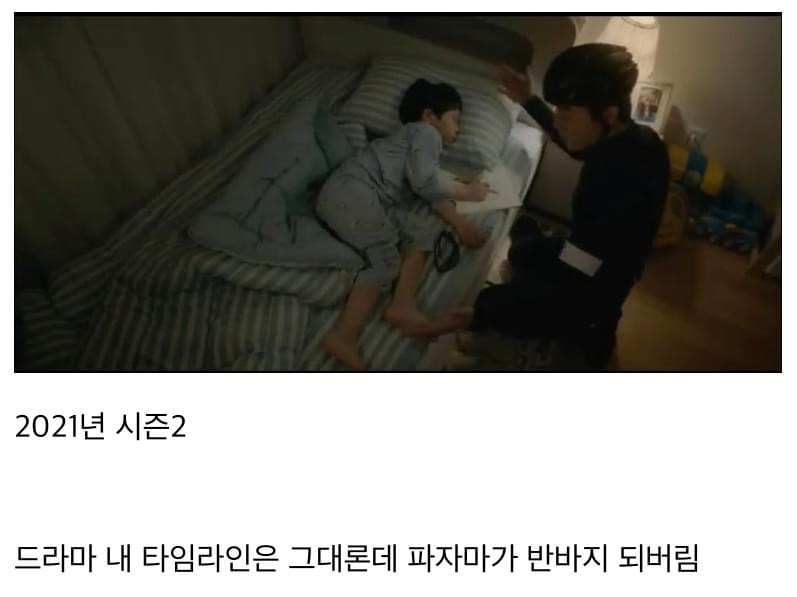 시즌제 드라마의 단점 (ft. 슬기로운 의사생활2) | 인스티즈