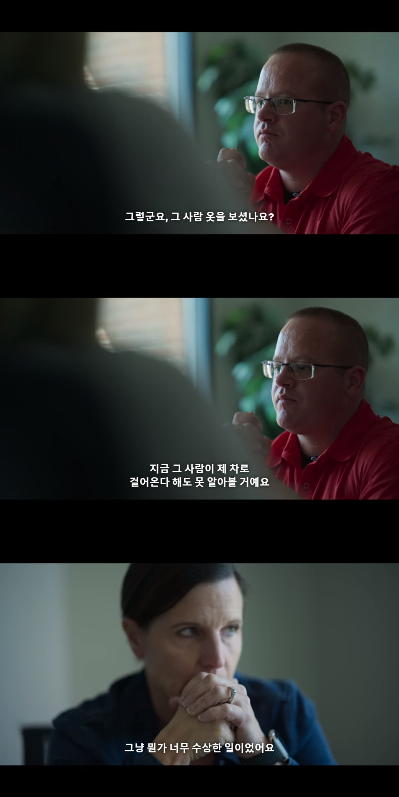아빠가 복권에 당첨되서 당첨금을 수령 받으러 나간 후 집에 돌아오지 않는다 | 인스티즈