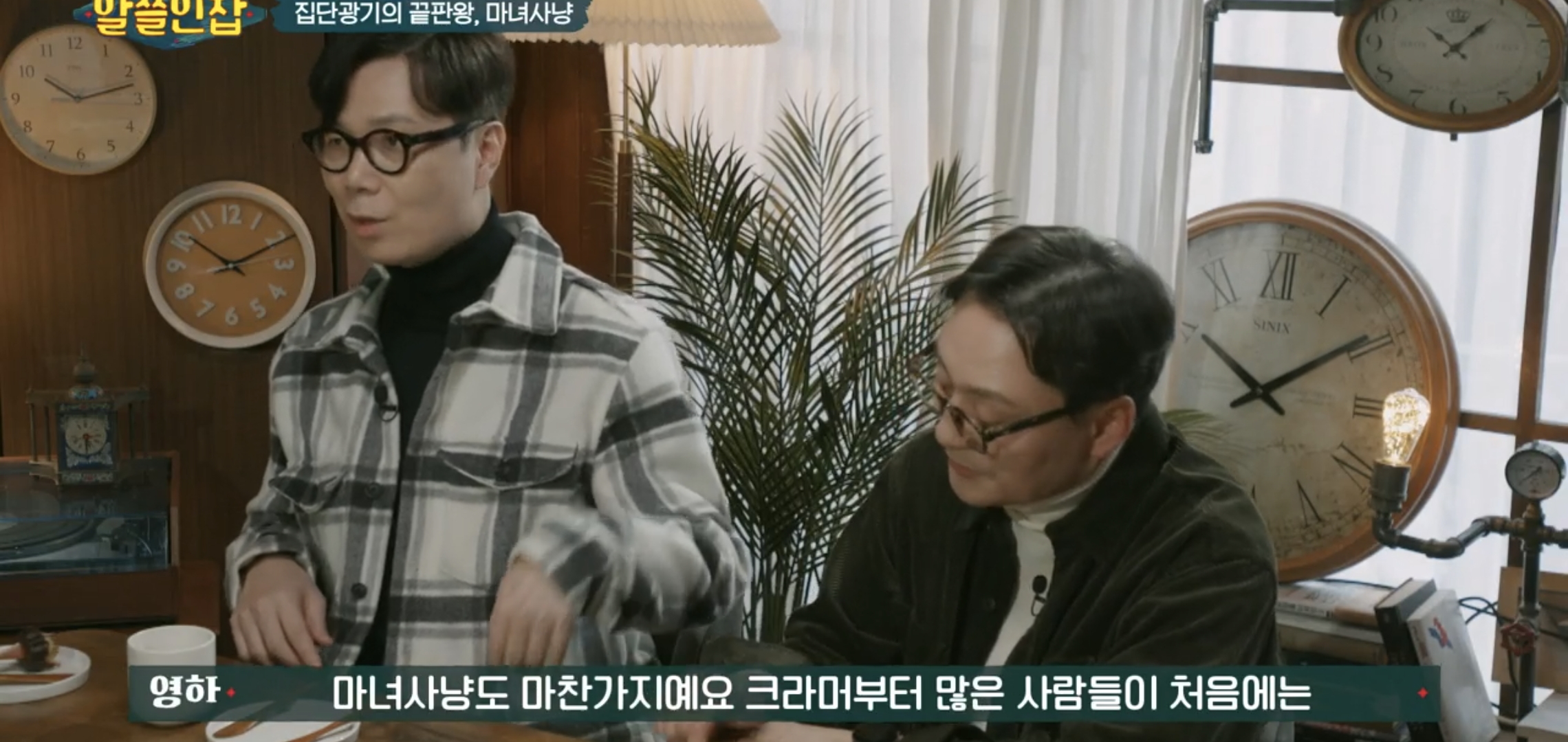 [알쓸인잡] 인터넷을 하다가 드는 정의감을 조심해라.jpg | 인스티즈