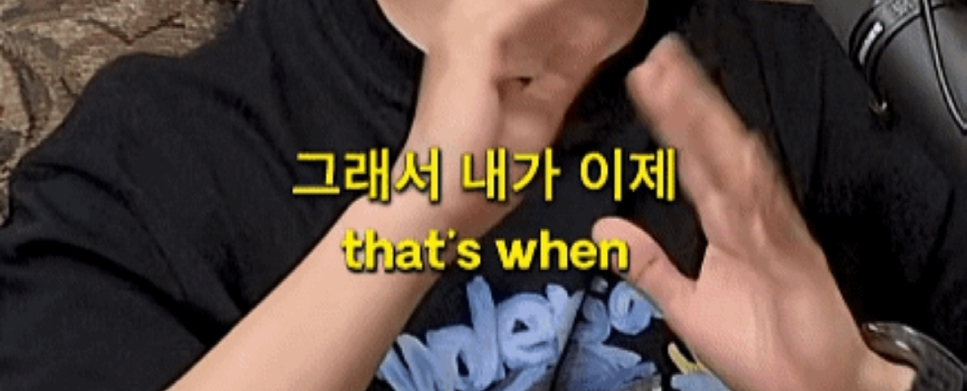 이창호가 매드몬스터 하고나서 겪은 부작용 | 인스티즈