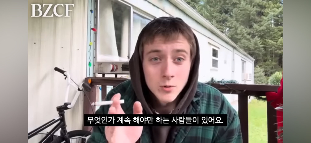 어떻게 살아야 할지 모르겠을 땐 "그냥 존재하기, Just exist” | 인스티즈