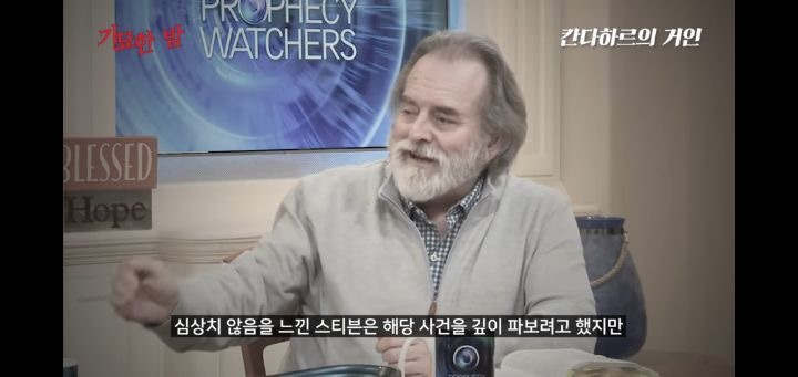 협박받고 해킹까지 당했던 실제 거인사살;; | 인스티즈