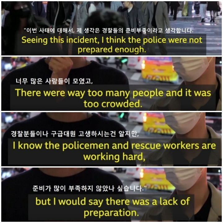 작년엔 참사가 일어난 그 골목 입구에서 경찰이 통제하고 있음. (작년에도 통제 안했다는 말은 거짓말) | 인스티즈