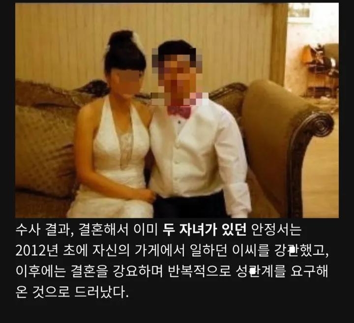 그 사람을 사형시켜 주세요 (충남 서산 피자가게 사장의 성범죄) | 인스티즈