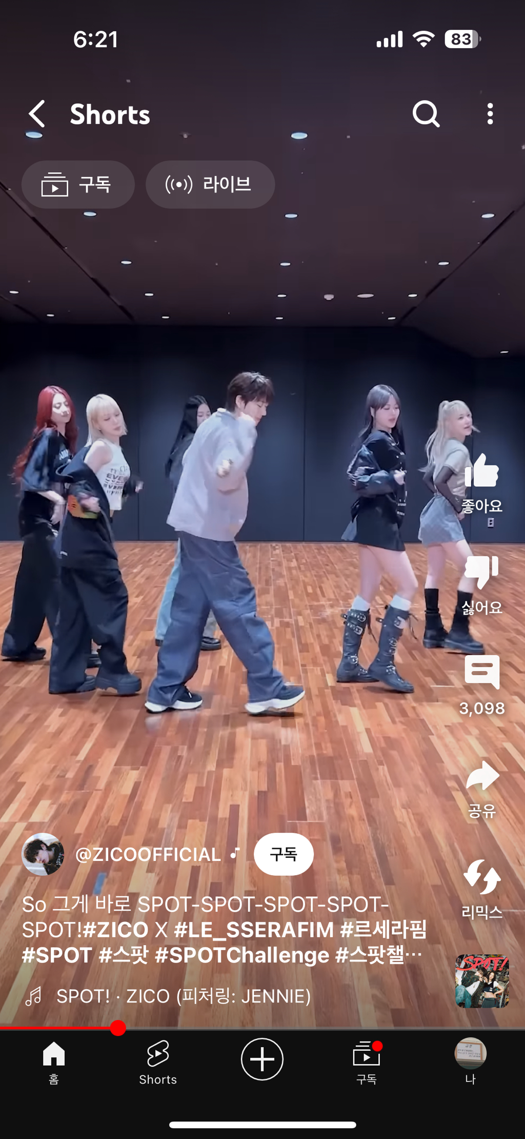 민희진 현직장 하이브에서 단 한팀도 안해주고있는 뉴진스 챌린지(Feat.민희진 전직장) | 인스티즈