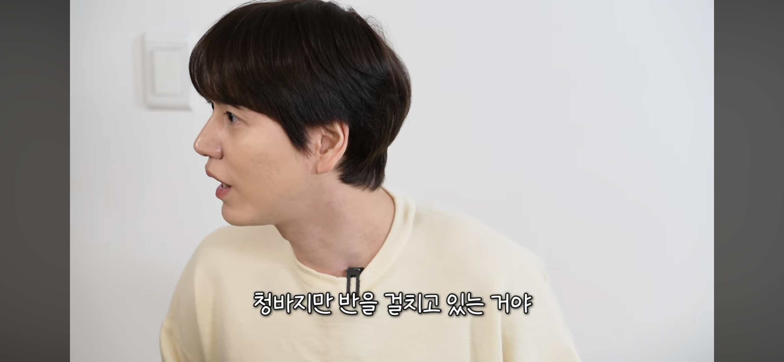 극한직업 SM 매니저 | 인스티즈