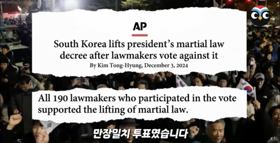 계엄 당시 상황 정리 겁나 잘한 미국 NBC 방송 .jpg | 인스티즈