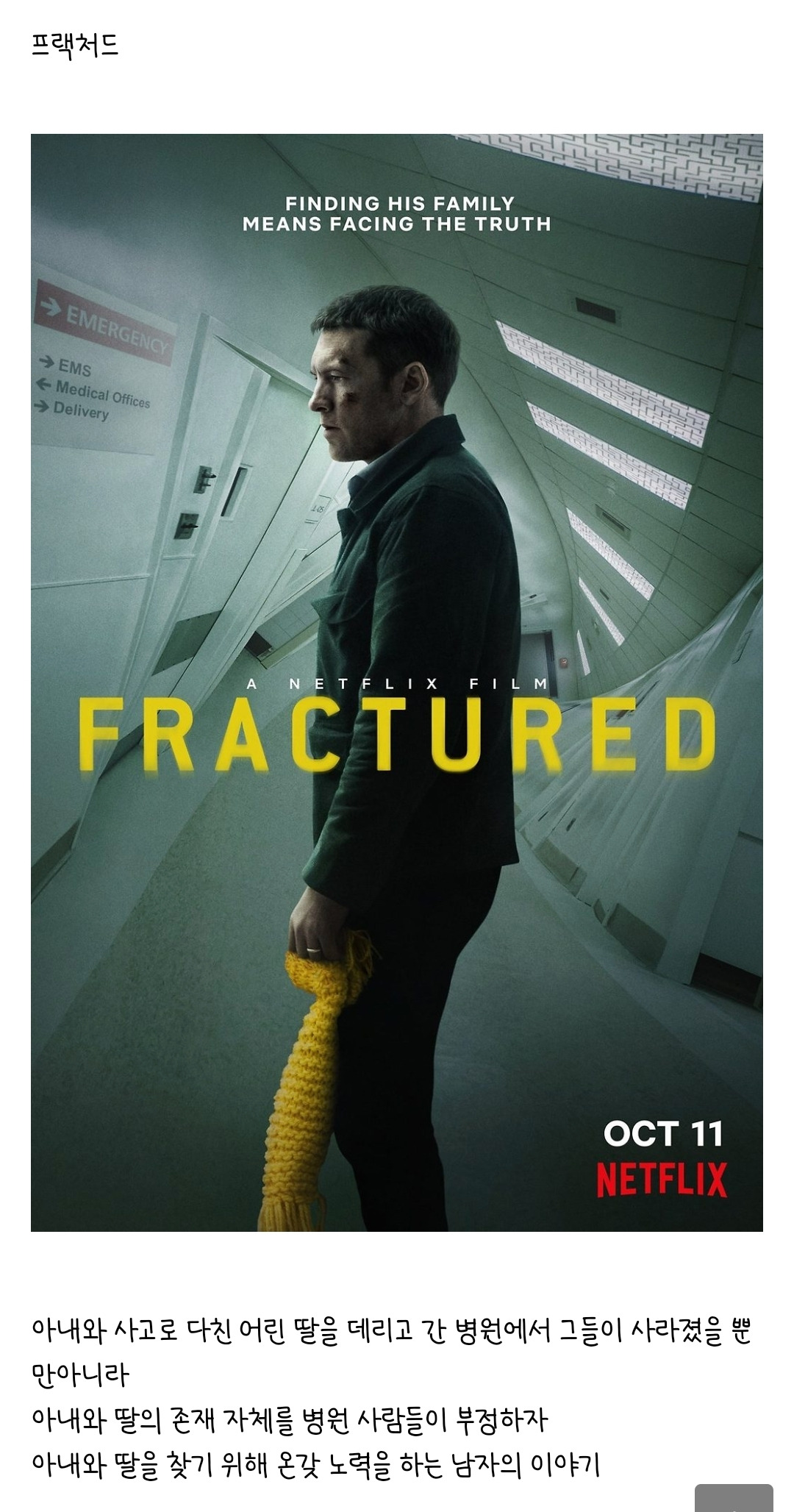 내가 미친 건지 쟤가 미친 건지 존니 헷갈리는 영화들.jpg | 인스티즈