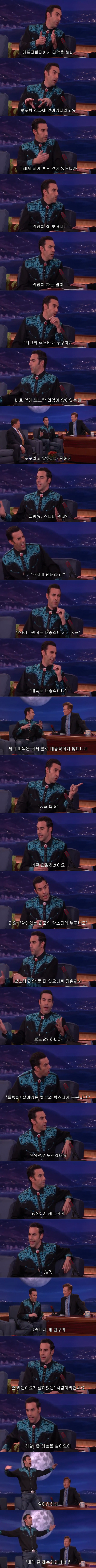 영국 밴드 오아시스의 기이한 삶...jpg | 인스티즈