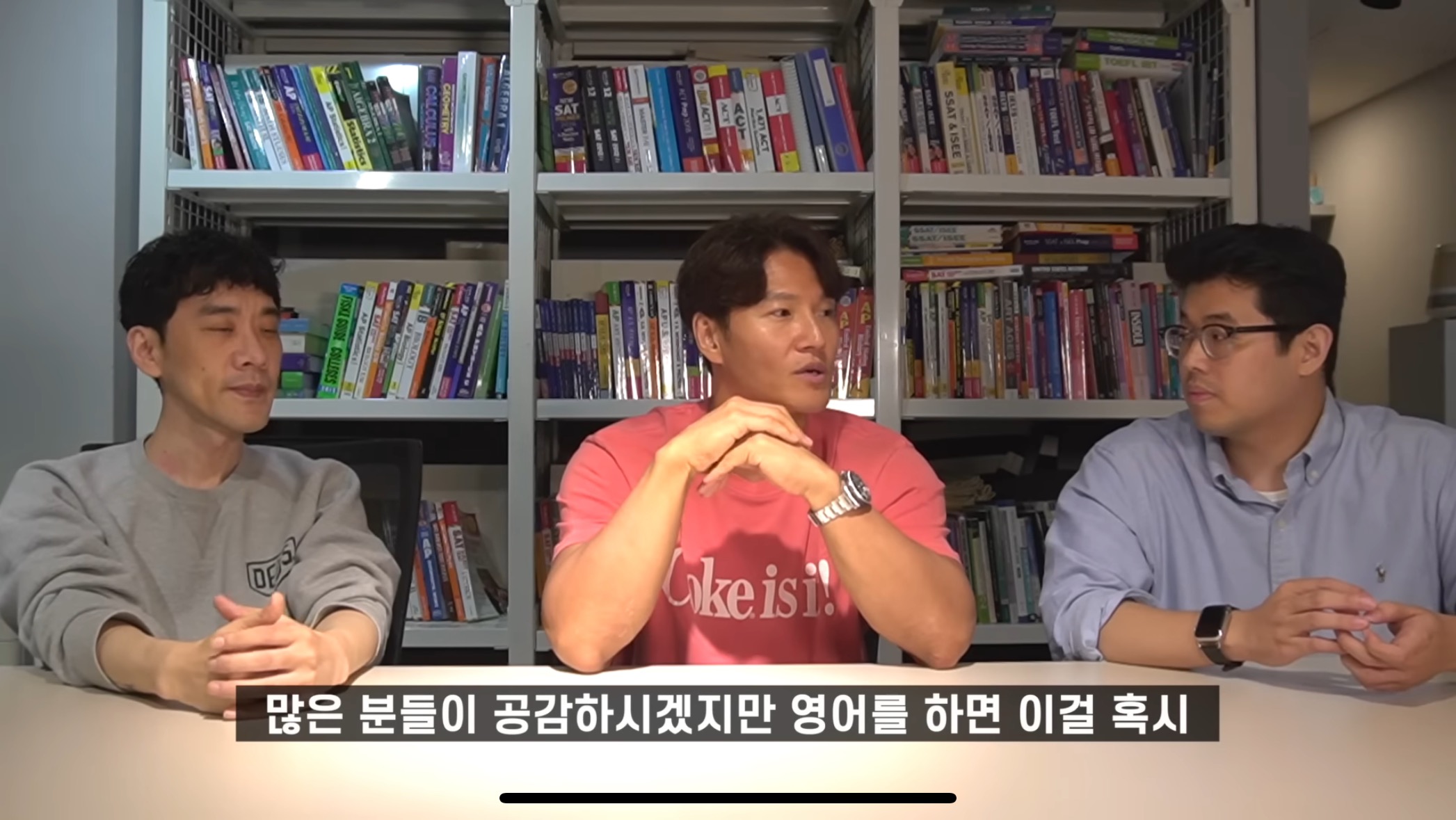 효과 있다고 하는 김종국 영어회화법.jpg | 인스티즈