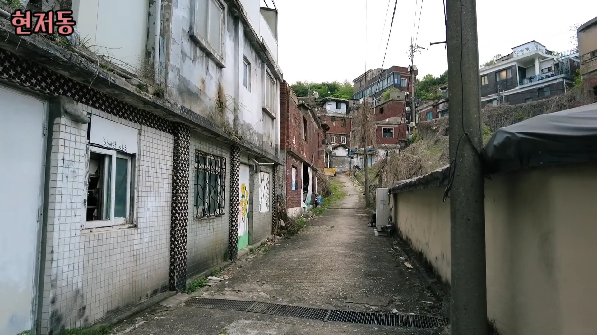 유령마을이라 불린다는 서울 달동네 현저동.jpg | 인스티즈
