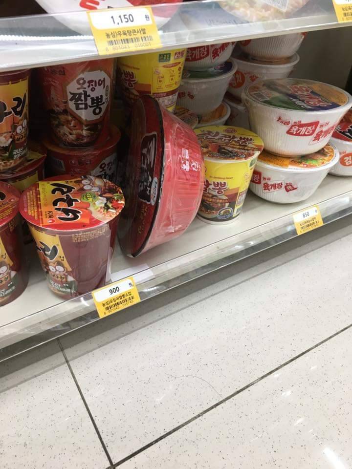 틈새 이미지