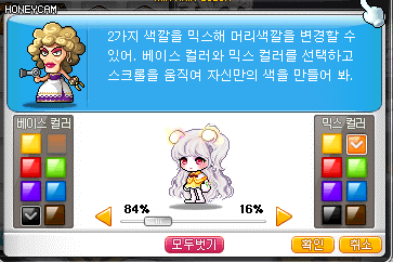 일반인들은 이해하기 힘든 메이플, 마비노기 유저들 특징.jpg | 인스티즈