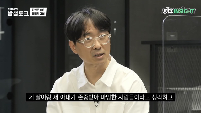 미래를 걱정하는 딸에게 장항준이 한 말 | 인스티즈