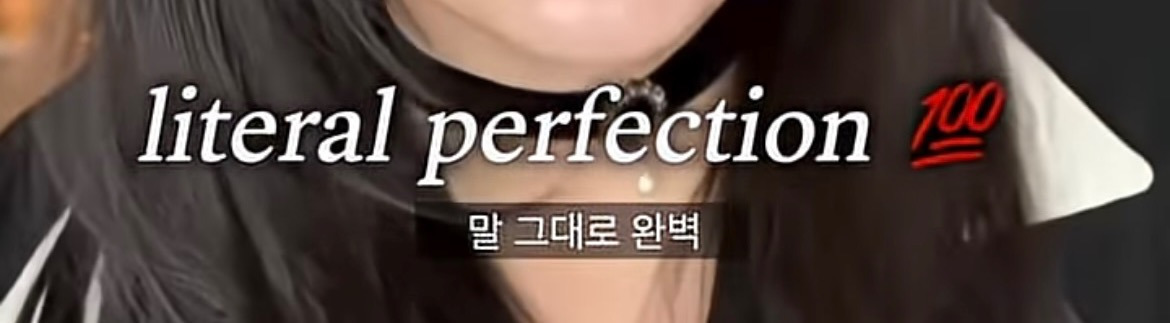 에스파 리치맨 변태(?)같은 영어 발음 실수 | 인스티즈