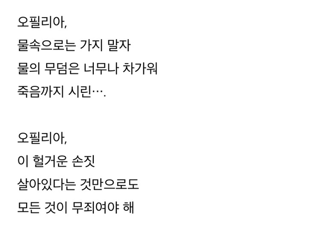 삶은 가질 수도 버릴 수도 없으니 공백 사이의 글이라도 갖겠다 | 인스티즈