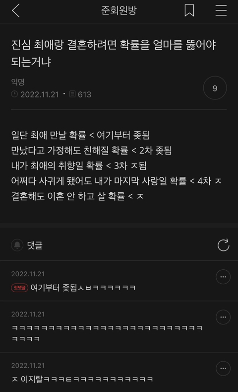 친구오빠랑 잤어.. 친구한텐 비밀로 해야겠지?..jpg | 인스티즈