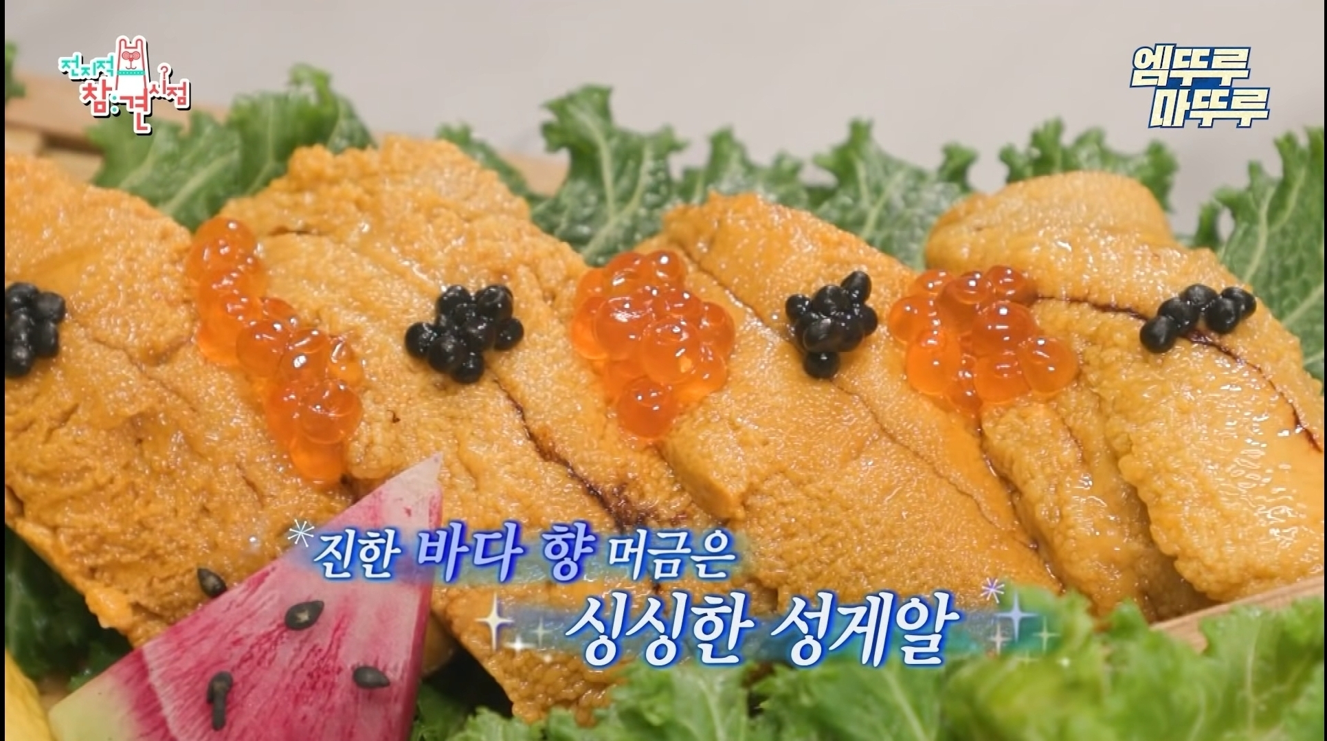 [전참시] 환갑잔치에서 먹을법한 음식을 한끼에 먹는 박세리언니 | 인스티즈