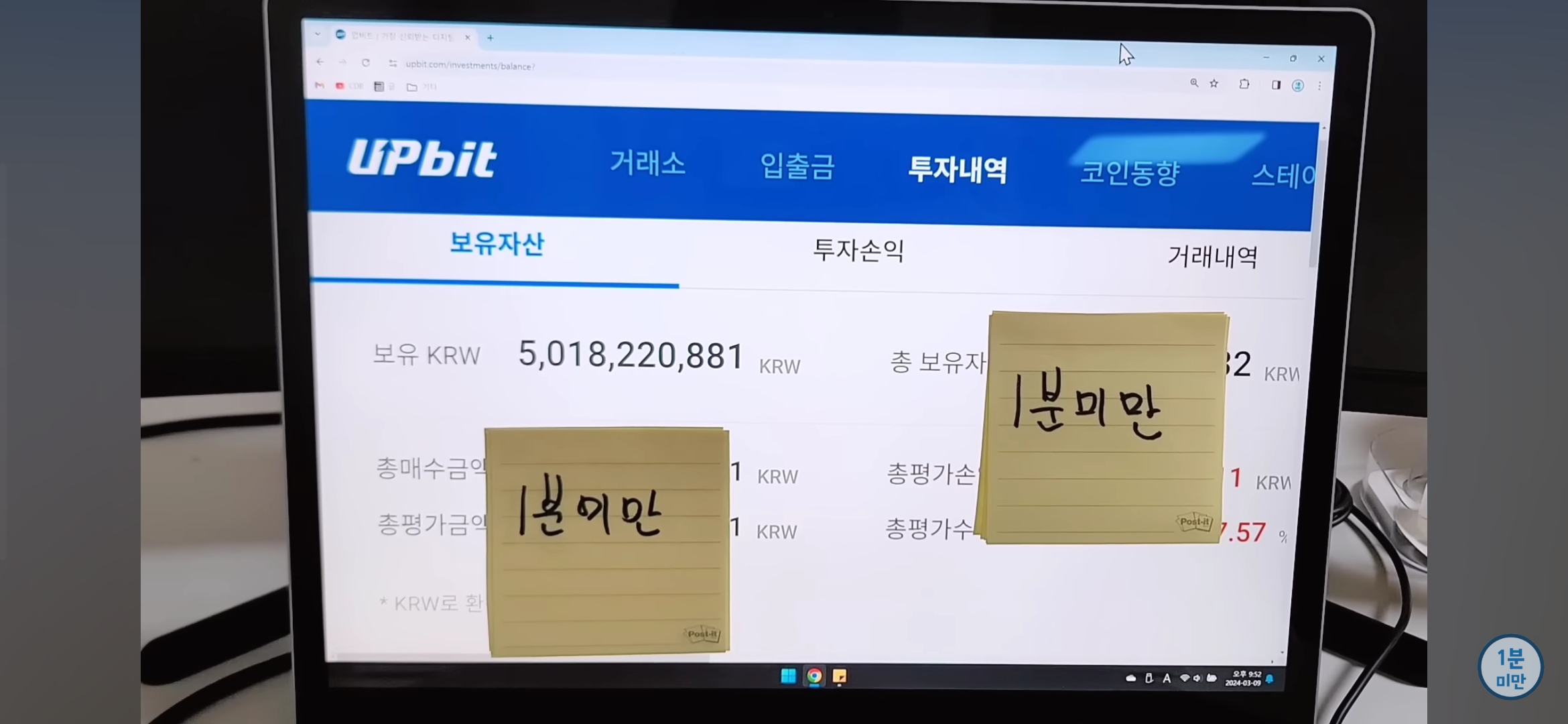 350억원 재산 인증한 유튜버 - 악플달면 쩌리쩌려버려 - ＊여성시대＊ 차분한 20대들의 알흠다운 공간