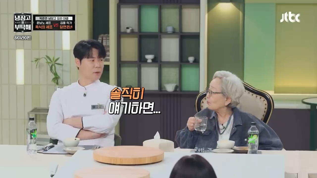 [냉부해] 또 한번 셰프들 벽을 느끼게 하는 김풍요리 | 인스티즈