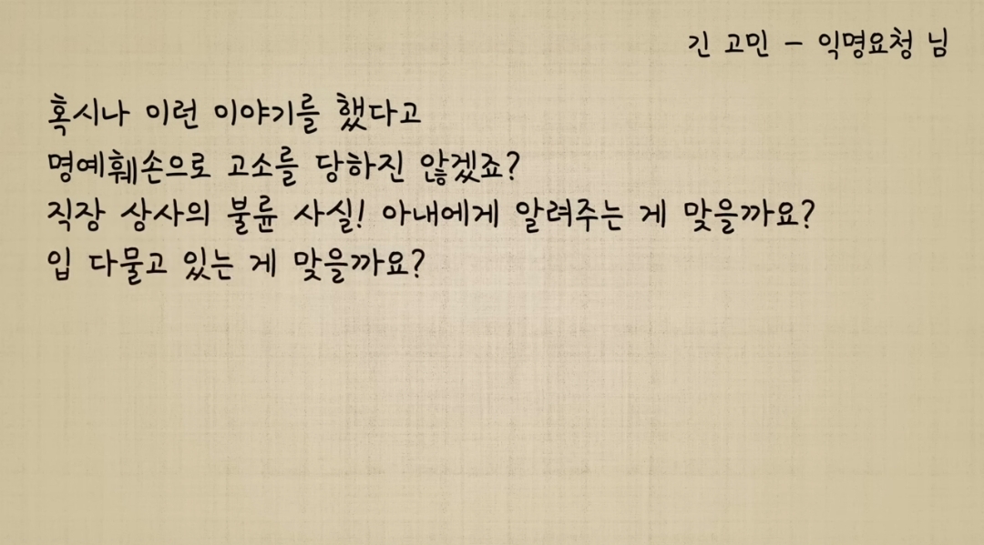 송은이 남편의 불륜을 본 김숙 (ft. 대형면허) | 인스티즈